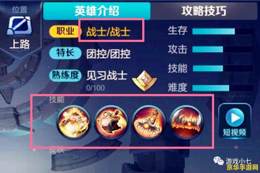 王者荣耀阿克怎么玩 王者荣耀阿克玩法解析