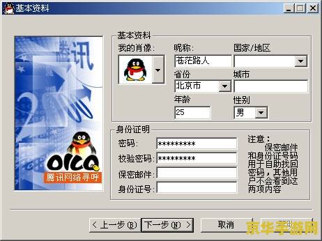 联众游戏 联众游戏：经典与创新并存的游戏平台