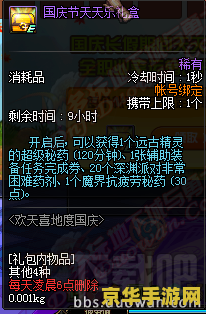 dnf51套 &lt;h3&gt;DNF51套：经典再现，探索地下城与勇士的装备传奇&lt;/h3&gt;
