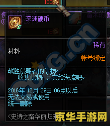 dnf51套 &lt;h3&gt;DNF51套：经典再现，探索地下城与勇士的装备传奇&lt;/h3&gt;