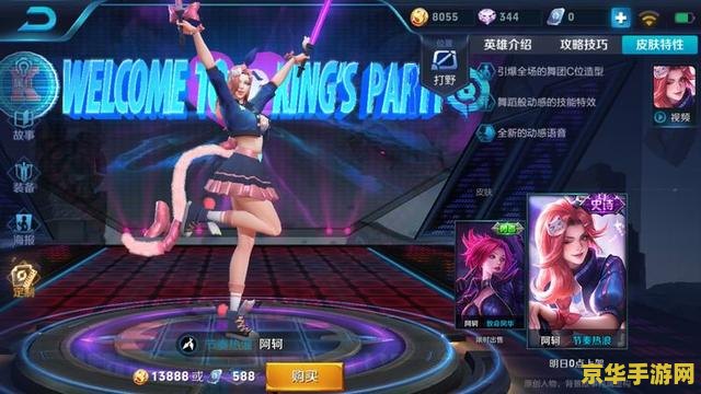 王者荣耀阿怎么玩厉害 王者荣耀高手养成记：阿的绝技与战术解析