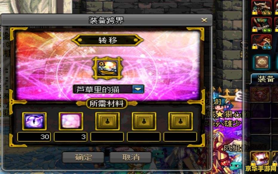 dnf钻石戒指在哪买 DNF钻石戒指购买指南