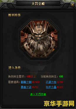 传说之灵符痕迹 传说之灵符痕迹：探索神秘符文背后的无尽传说