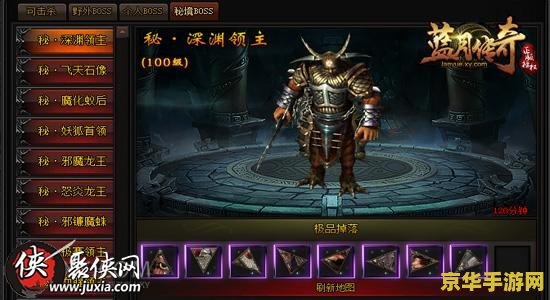传说之灵符痕迹 传说之灵符痕迹：探索神秘符文背后的无尽传说