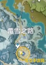 原神雪山深赤之石变成了冰石 原神雪山深赤之石变冰石：探索背后的奥秘