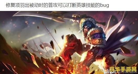 王者荣耀白起怎么冷门 王者荣耀中的白起：冷门英雄的深度解析
