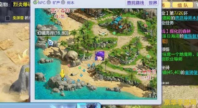 梦想世界御前科举 梦想世界御前科举：探索古代科举制度，体验文化魅力