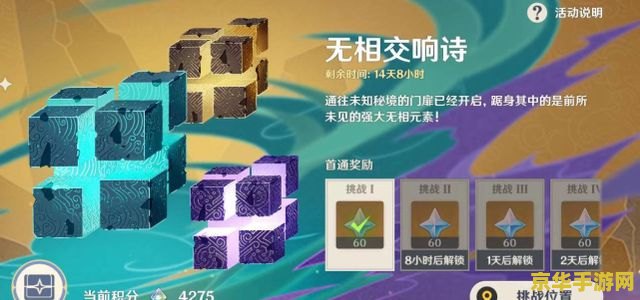 原神音乐会没插线 原神音乐会未插线：一场虚拟与现实的交响盛宴