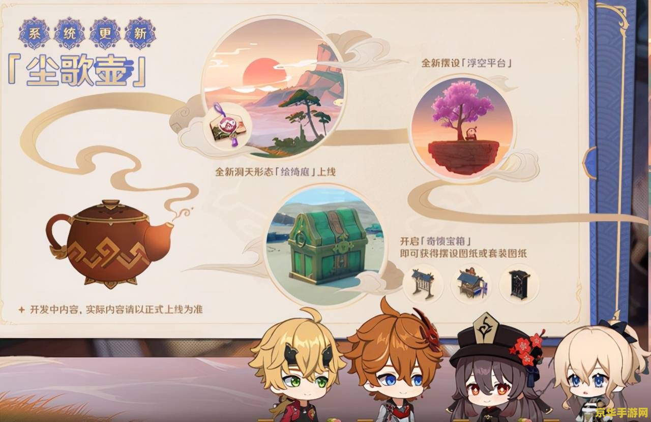 原神音乐会没插线 原神音乐会未插线：一场虚拟与现实的交响盛宴