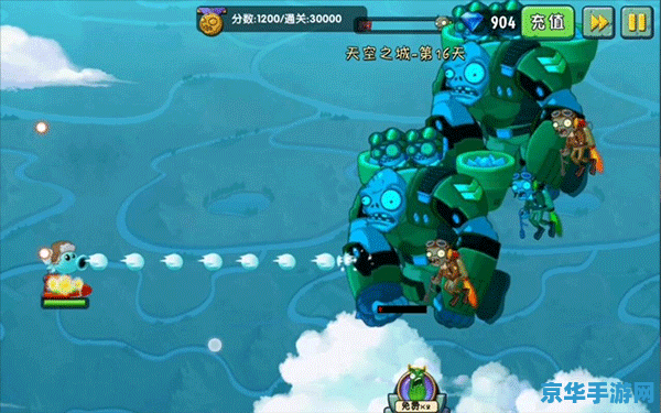 植物大战僵尸2:奇妙时空之旅 植物大战僵尸2：奇妙时空之旅