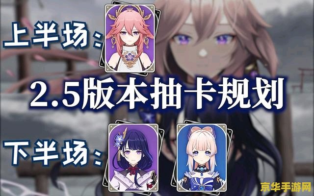 原神为什么不要抽常驻池 原神常驻池：为何玩家需谨慎选择