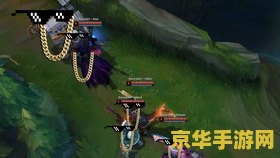 英雄联盟深海泰坦队友 英雄联盟中的深海泰坦：守护与控制的完美结合