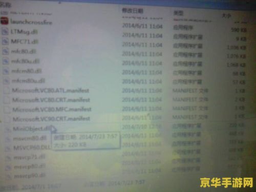 穿越火线安装不了 &lt;h3&gt;穿越火线安装问题解析&lt;/h3&gt;