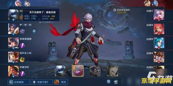 王者荣耀扁鹊怎么加叠 王者荣耀：扁鹊叠毒之术，掌控生死的秘密