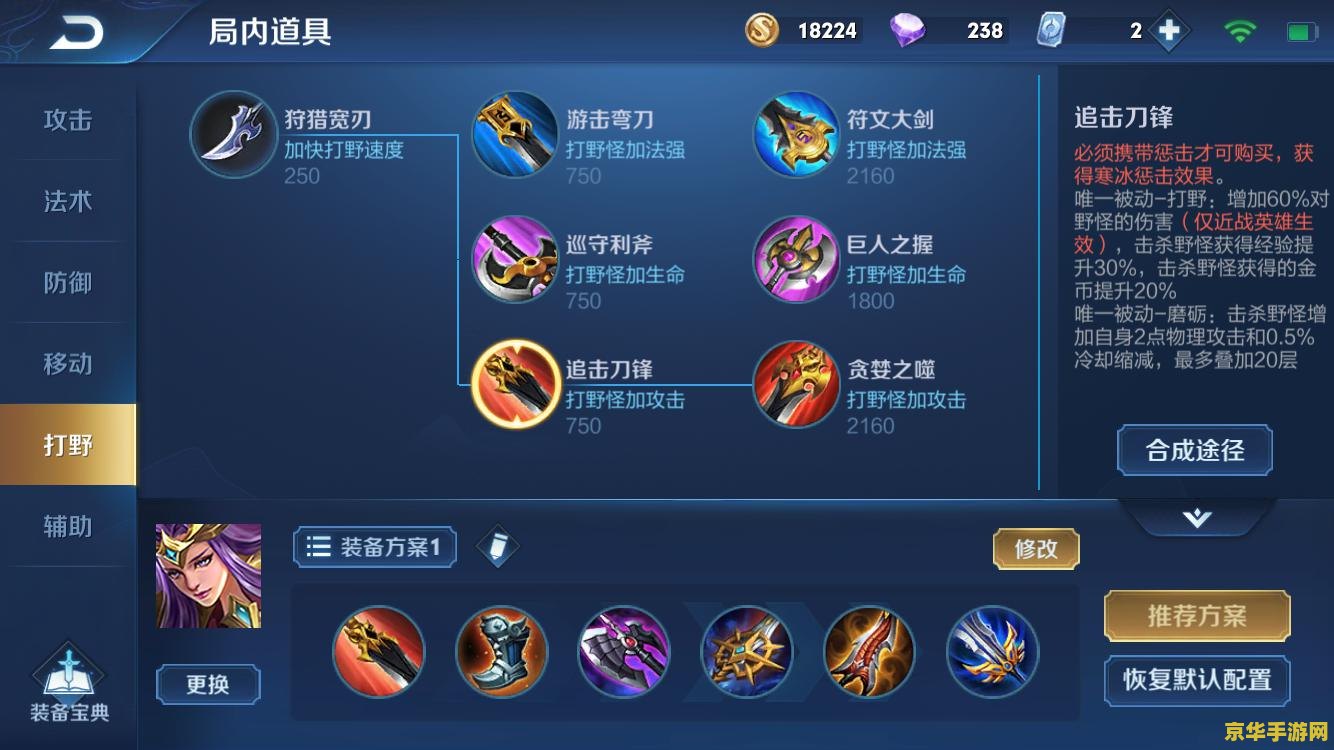王者荣耀兵线怎么算钱 王者荣耀兵线经济收益详解