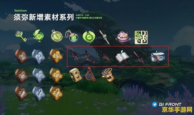 原神全部地图全景 原神全景地图探索与游戏深度解析