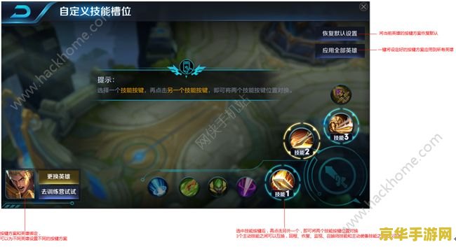 王者荣耀不流畅怎么办 王者荣耀不流畅？优化攻略助你畅快开战！