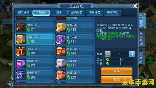 原神镜清籁旧宝怎么获得 原神镜清籁旧宝获取攻略及背景解析