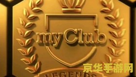 传奇3辅助 &lt;h3&gt;传奇3辅助工具：探索游戏世界的秘密武器&lt;/h3&gt;