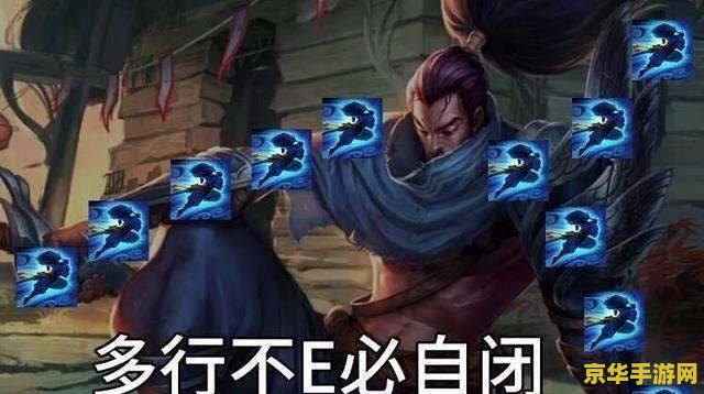 英雄联盟亚索经典语录 英雄联盟亚索：剑与风的传奇