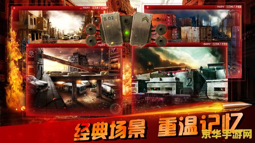 穿越火线大飞 穿越火线大飞：火线精英的飞跃之旅