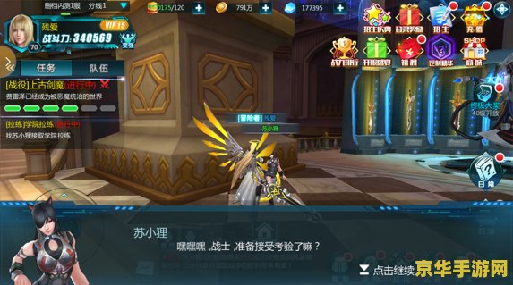 英雄联盟手游国服赵信 英雄联盟手游国服赵信：战场上的疾风之狼