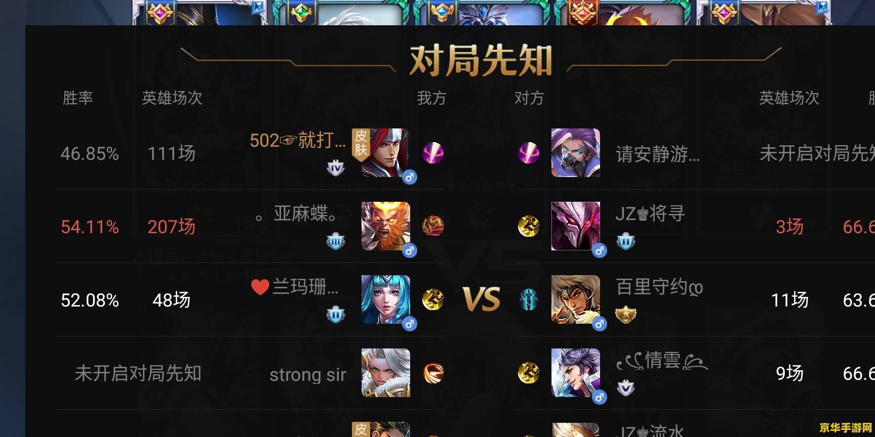 王者荣耀成人健康系统怎么解除 王者荣耀成人健康系统解除指南