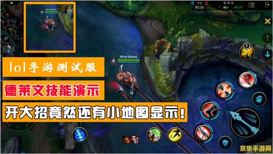 英雄联盟手游德莱文技能加点 英雄联盟手游德莱文技能加点攻略