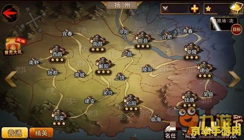 三国小镇无敌版小游戏 三国小镇无敌版小游戏深度解析