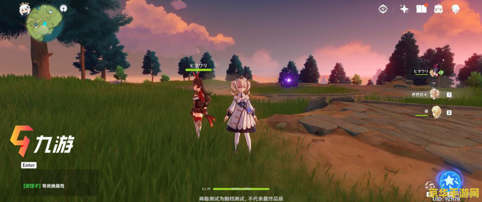 原神好友怎么一起玩 原神联机游玩攻略：与好友共闯奇幻世界