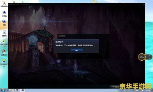 lol地图补丁 英雄联盟地图补丁深度解析：探索游戏背后的创意与策略