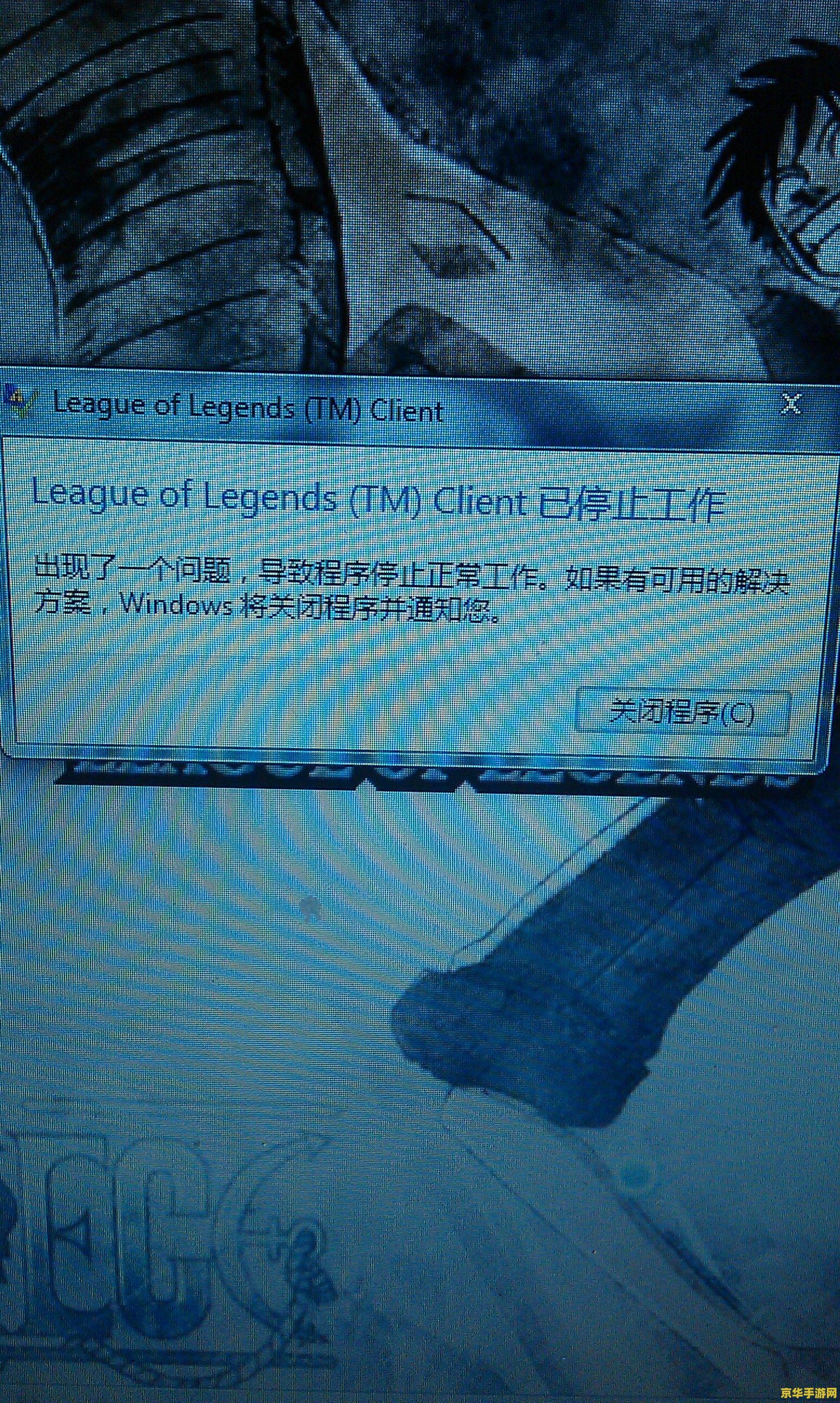 lol地图补丁 英雄联盟地图补丁深度解析：探索游戏背后的创意与策略