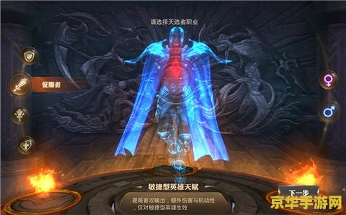 英雄联盟征服者是什么 英雄联盟征服者：荣耀之路与战略之巅