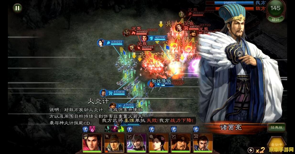 三国志12 修改器 三国志12修改器：探索历史与策略的魅力