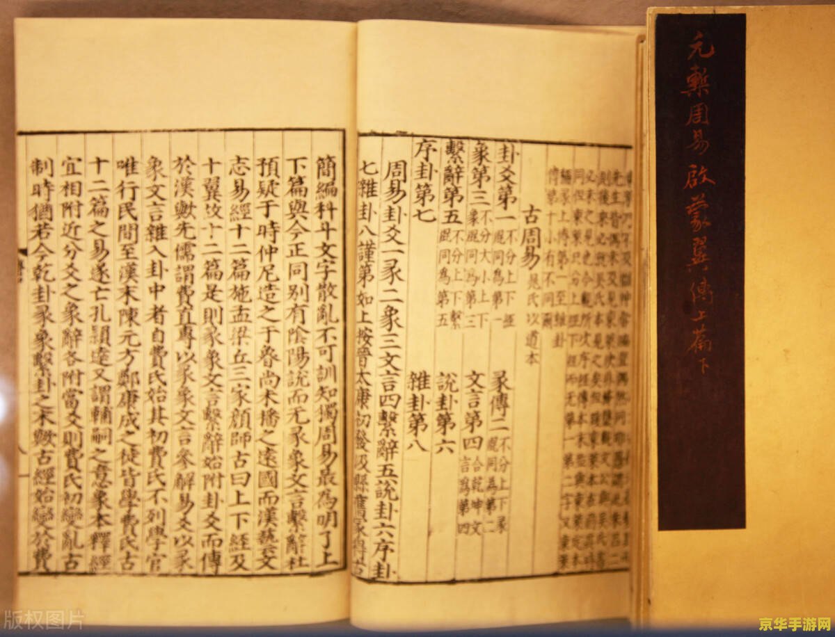 原神吕氏遗事其五 原神吕氏遗事其五：揭秘古代遗迹的奥秘