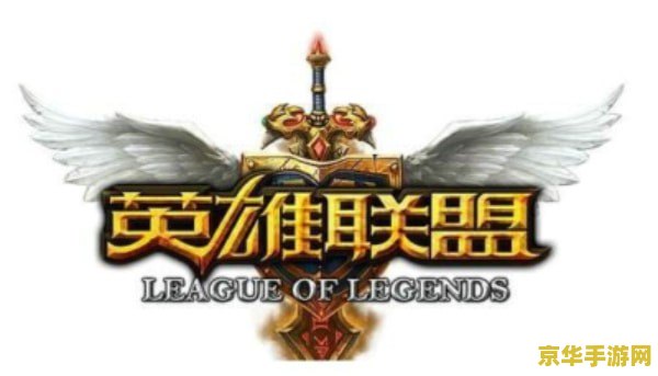 英雄联盟转区费用 英雄联盟转区费用详解