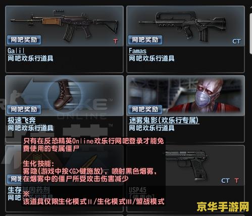csol双开 CSOL双开：探索射击游戏的双重乐趣
