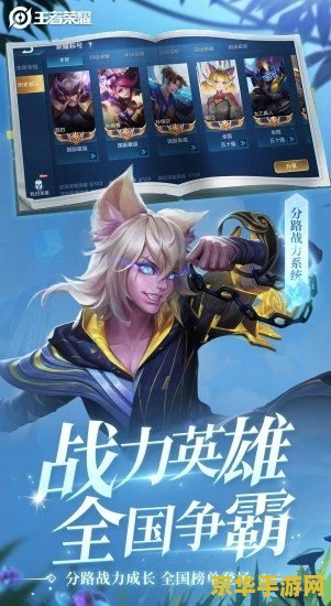 王者荣耀出现健康系统怎么回事 &lt;h3&gt;王者荣耀健康系统解析：为何出现及其影响&lt;/h3&gt;