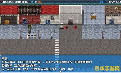 模拟人生3 补丁 模拟人生3补丁解析：为游戏生活增添无限可能