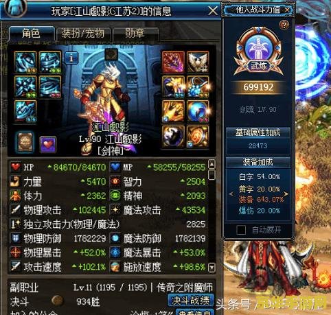 dnf魔道 DNF魔道：探索魔法世界的无尽奥秘