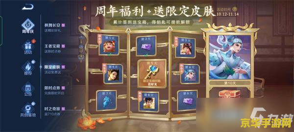 王者荣耀打木桩怎么进 王者荣耀打木桩模式详解：入门指南与技巧分享