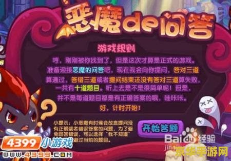 洛克王国禁忌的书房 洛克王国禁忌的书房：神秘背后的探索与挑战