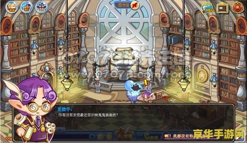 洛克王国禁忌的书房 洛克王国禁忌的书房：神秘背后的探索与挑战