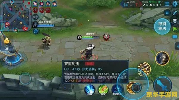 王者荣耀打野刀怎么叠加 王者荣耀打野刀叠加攻略