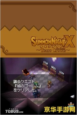 召唤之夜x金手指 召唤之夜X：无尽魔法的奥秘