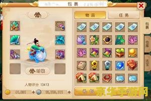 梦幻西游手游逍遥生 梦幻西游手游逍遥生角色深度解析