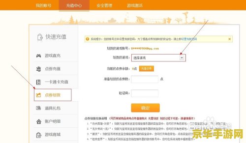坦克世界充值比例 坦克世界充值比例及游戏内消费深度解析