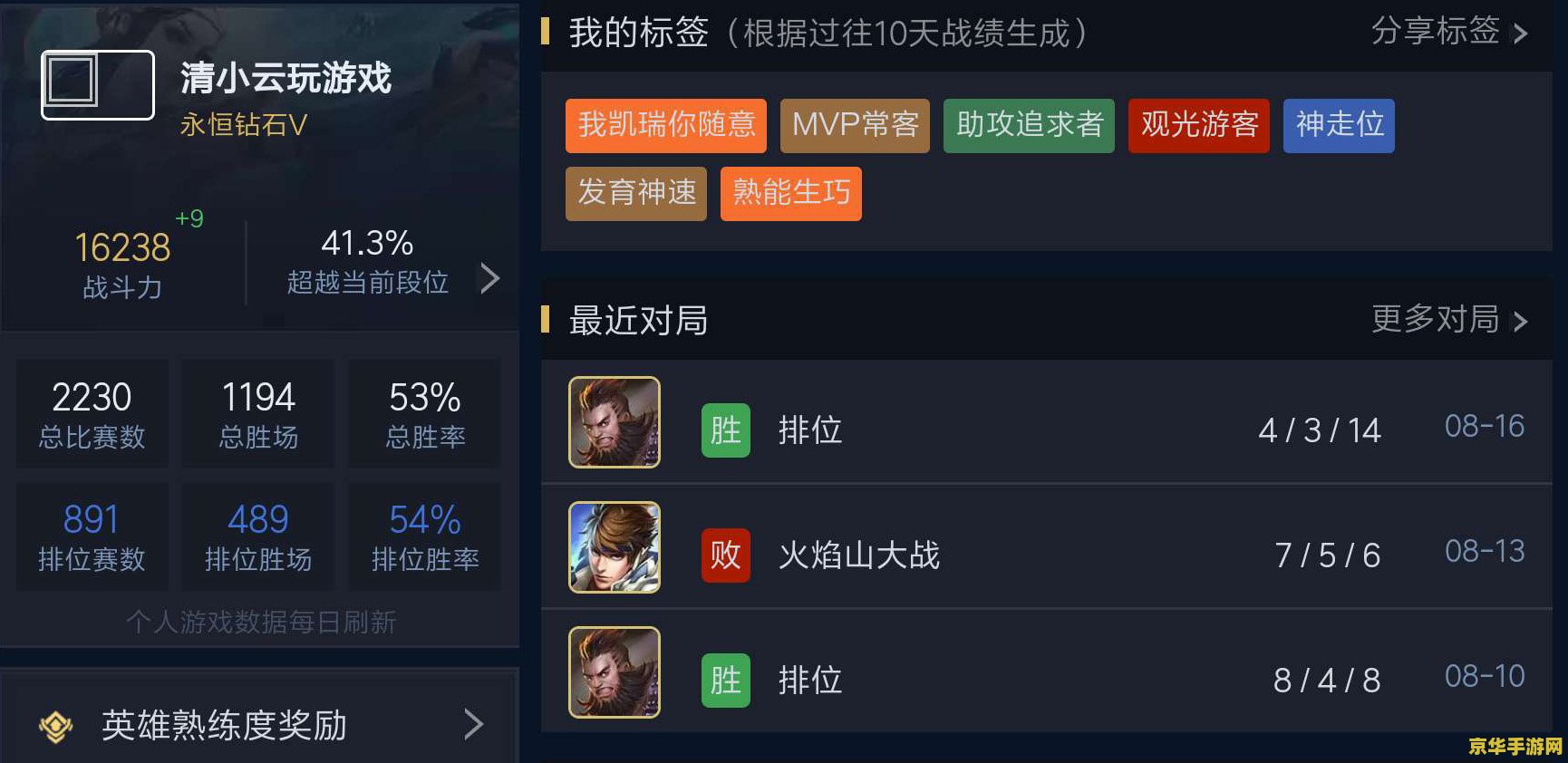 王者荣耀大神怎么设置操作 王者荣耀大神级操作设置指南