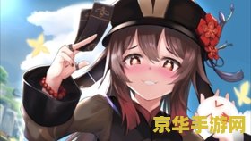 原神香菱和托马谁更好 原神：香菱与托马，谁更胜一筹？