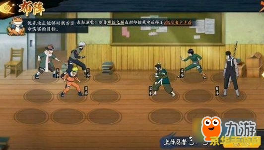 ps2火影忍者3 PS2火影忍者3：忍者风云再起
